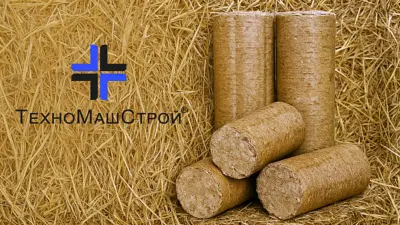 Брикетування соломи від ТехноМашСтрой