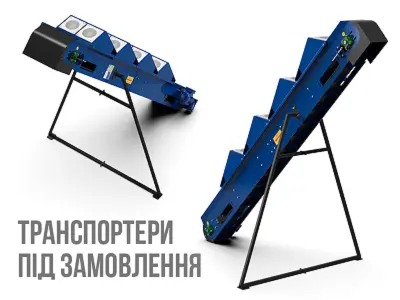 Custom industrial belt conveyors and transporters to order